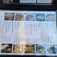 日本橋 やぶ久 - 