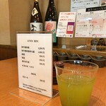 もっちゃん家 - お茶