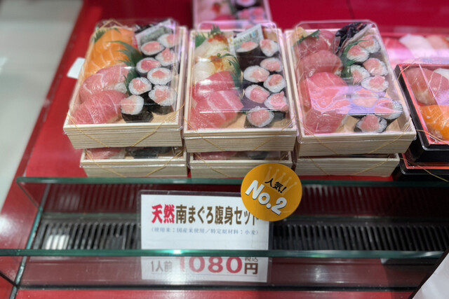 Hirashima Daimaru Tokyo Ten photo 3