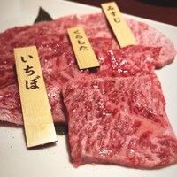 焼肉チャンピオン ペントハウス -  焼肉チャンピオン ペントハウス -