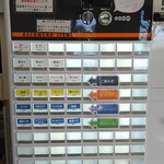 濃厚鶏白湯タンメン まつ井 - 券売機