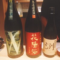 玄水 - 