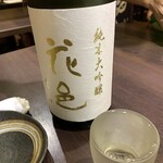 佳酒旬肴 のすけ - 何を置いても花邑でしょ!