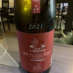 佳酒旬肴 のすけ - 嫁2