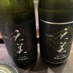 佳酒旬肴 のすけ - 天美は四合瓶でした