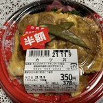 えびすや - カツ丼（175円）