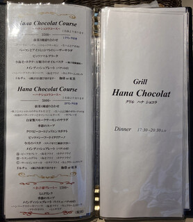 h Grill Hana Chocolat - 