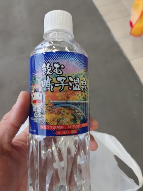 まるぜん - 鳴子温泉（食堂）の写真