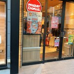 Misuta Donatsu - 店舗入口