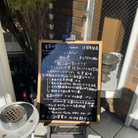 ロワ ドゥ ラ ナチュール - 