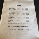 高畑料理店 - 