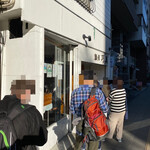 麺笑 巧真 - 店舗前の列。みんな、ラーメン食べるのを楽しみにしてるんだろーなー^ ^