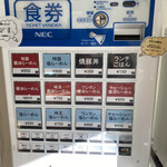 麺笑 巧真 - 券売機。完成度が高いのに、安めの値段設定が嬉しい。