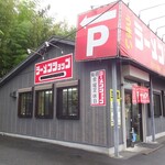 ラーメンショップ 石川店 - 外観