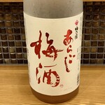 Aragoshi plum wine