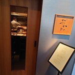 銀座かつかみ - 