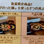 海鮮食堂 さばや - 