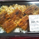 うなぎの中庄 - うなぎ弁当(上) 2,000円(税込)(2021年11月13日撮影)