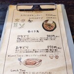 骨付鳥かもん - 