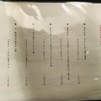 焼肉㐂舌 南船場 - 