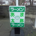 看板　これがあると開店中