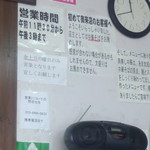 あま太郎 - 店内