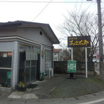 あま太郎 - 外観