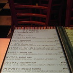 ナンの種類がこんなにあるなんて