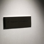 エクアトゥール - 