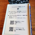 アン フルティエール - 