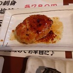 Kushiro Taishuu Izakaya Nidaime Hareruya - 