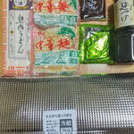 奈良屋 - 今回購入したもの！下は保冷剤入り保存袋に入った生蕎麦！