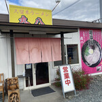 久留米ラーメン丸八 - 外観
