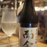 ビストロ割烹 YAOYA - 