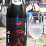 ビストロ割烹 YAOYA - 