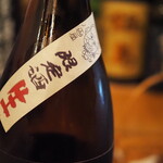 ビストロ割烹 YAOYA - 