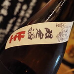 ビストロ割烹 YAOYA - 