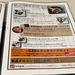 Teppanyaki Dainingu Ginza Hambagu - 