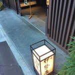 伊勢廣 京橋本店 - 