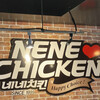 ネネチキン 3号店