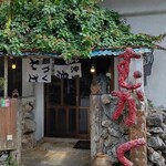 むかしむかし - 