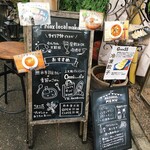 フロックス ローカル マーケット - 