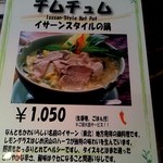 オールドタイランド - 