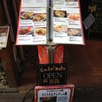 オールドタイランド - １Fの立て看板