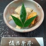 坂乃茶屋 - なんと！名物のわらびもちをサービスしてくれました。