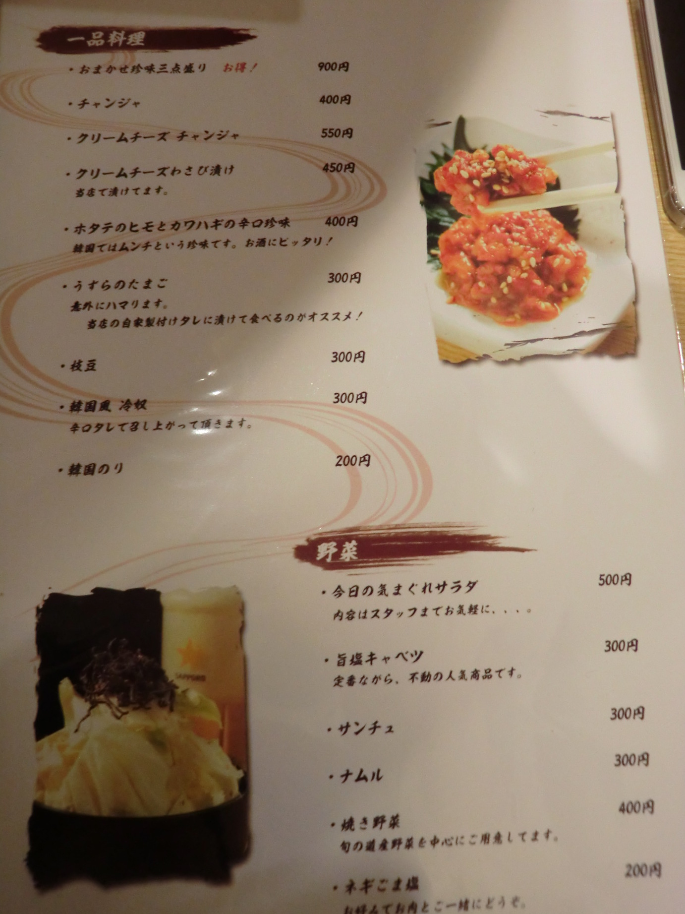 itoken46さんが投稿した綾屋（北海道/すすきの）の口コミ詳細 [食べログ] 綾屋