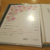名阪茶屋 - 2012.12.05　ランチメニュー