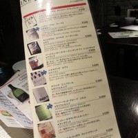 GINZA 我歩 - 