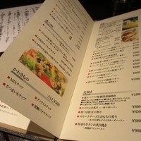 GINZA 我歩 - 
