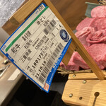 会員制焼肉 松阪屋 - 